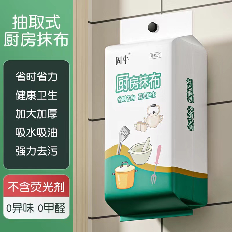 金帆风扇网罩