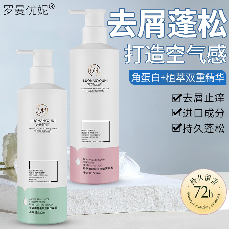TPV埃克森汽车发动机罩
